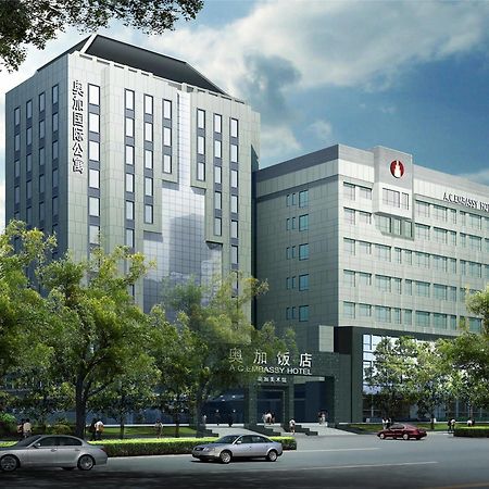 A.C. Art Museum Hotel Peking Exterior foto