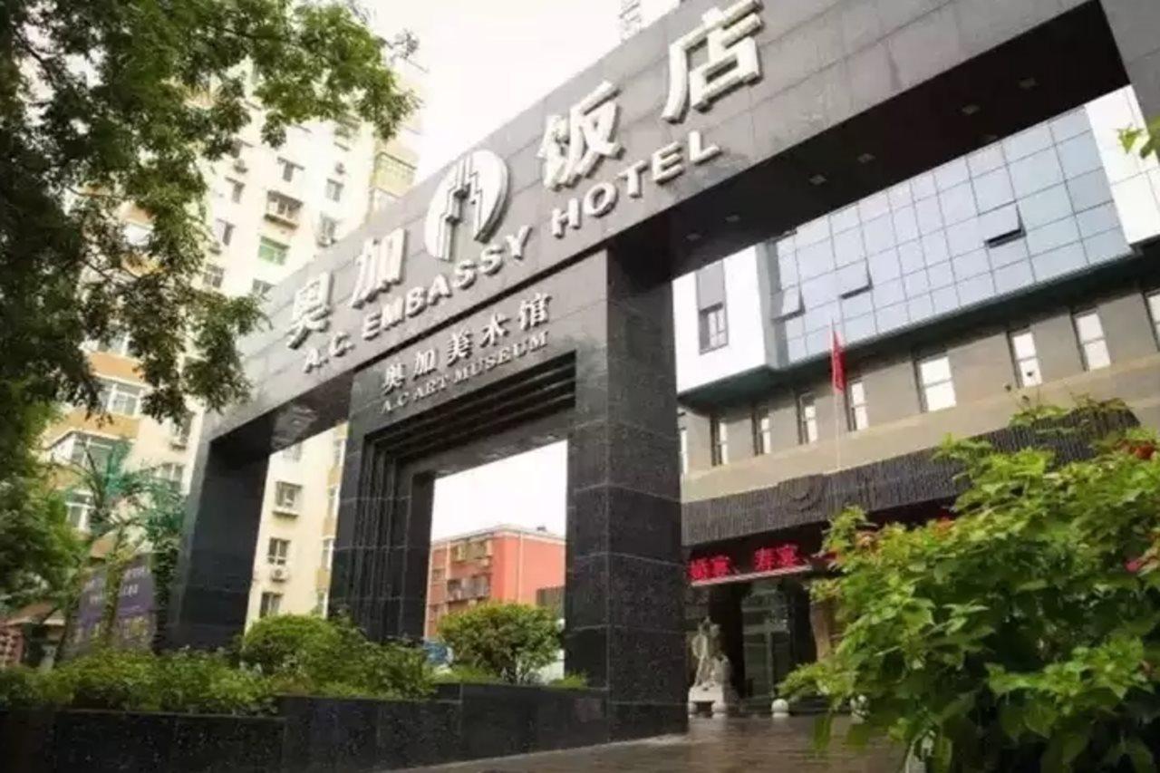 A.C. Art Museum Hotel Peking Exterior foto