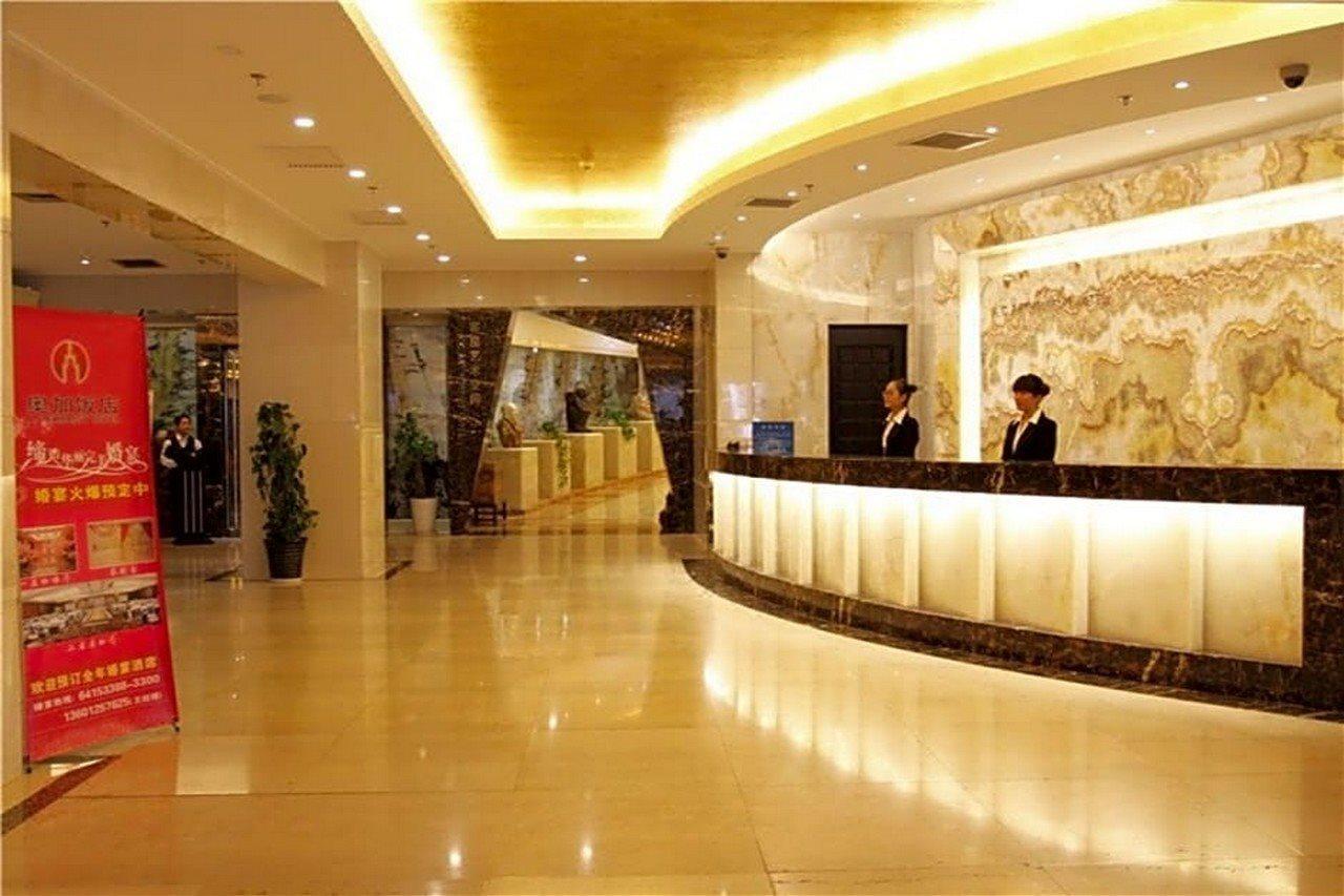 A.C. Art Museum Hotel Peking Exterior foto