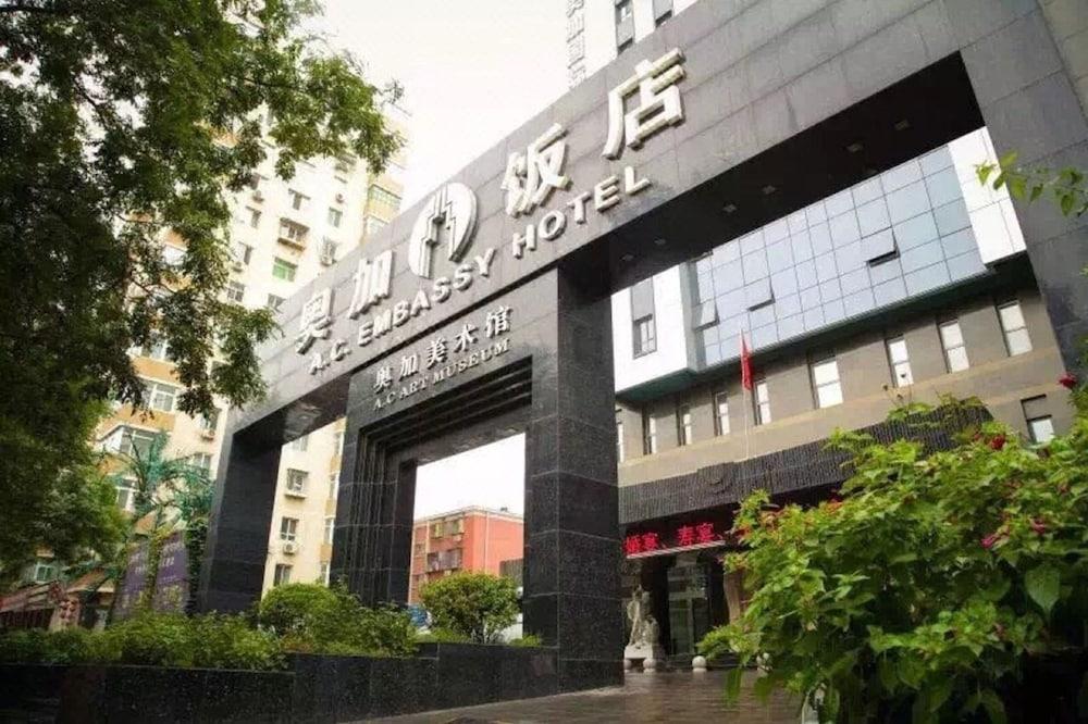 A.C. Art Museum Hotel Peking Exterior foto